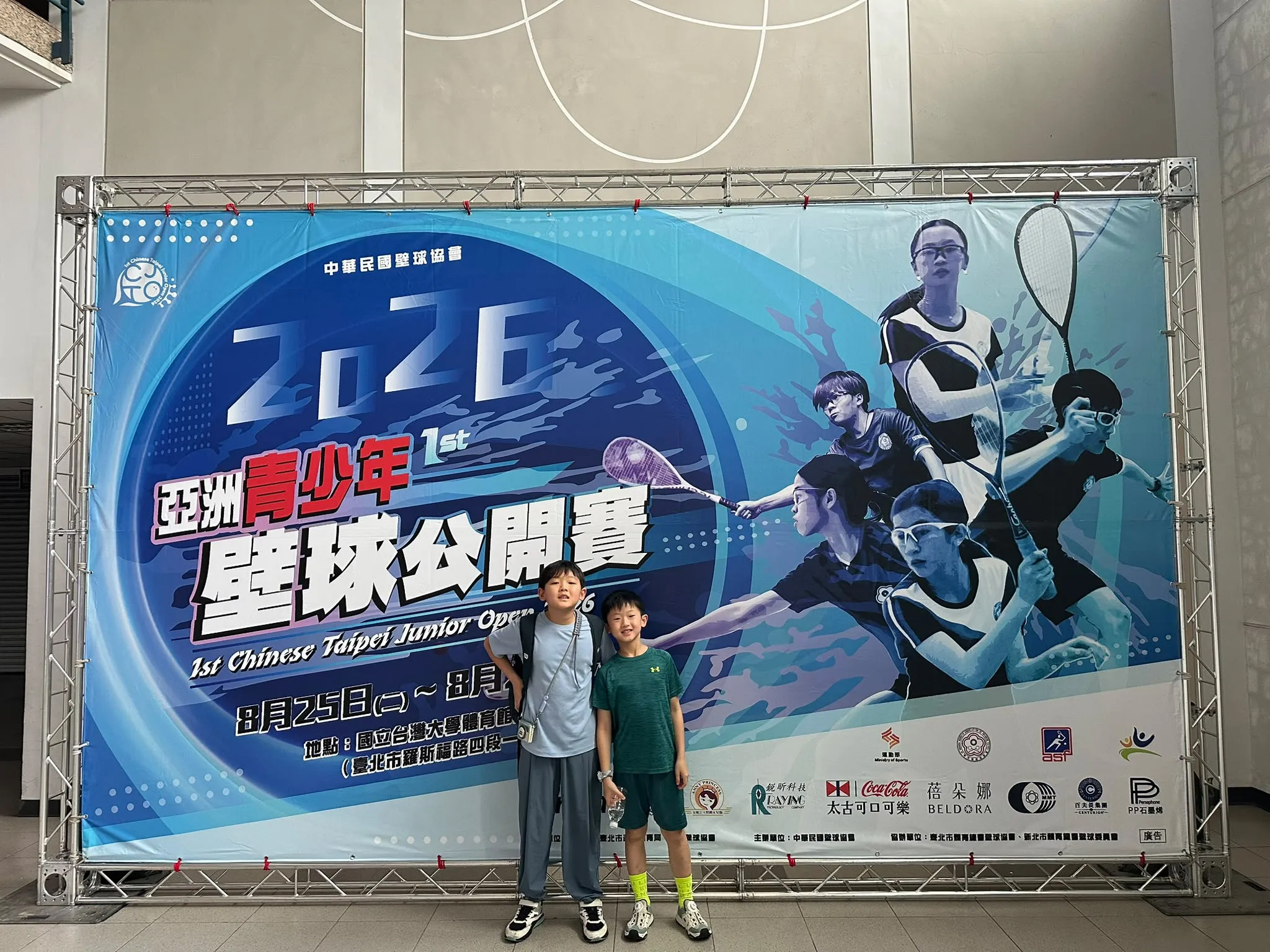 Vitality Squash student